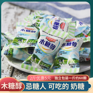 康健榴莲糖果木糖醇软奶糖无蔗糖人福无蔗糖食品喜糖人孕童零食品
