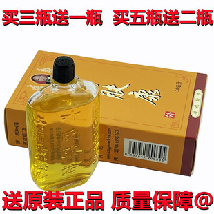 叶氏家方百肤康 叶氏家方牌百肤康抑菌擦剂 百肤康抑菌液百肤康液