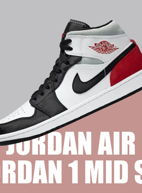 NIKE耐克AirJordan1Mid SEAJ1白红男子复古中帮篮球鞋 852542-100