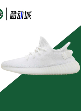 adidas originals Yeezy Boost 350 v2冰淇淋 低帮 休闲鞋 CP9366