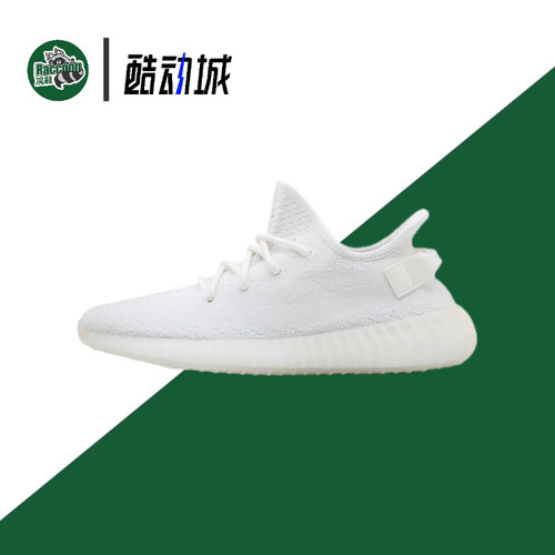 adidas originals Yeezy Boost 350 v2冰淇淋 低帮 休闲鞋 CP9366