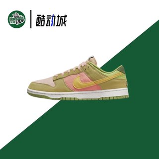 Nike Dunk Low 绿粉 可回收 休闲板鞋 DM0583-800