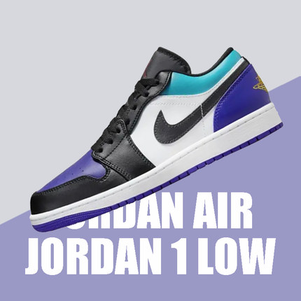 NIKE耐克AirJordan1Low AJ1 白黑紫低帮复古男子篮球鞋553558-154