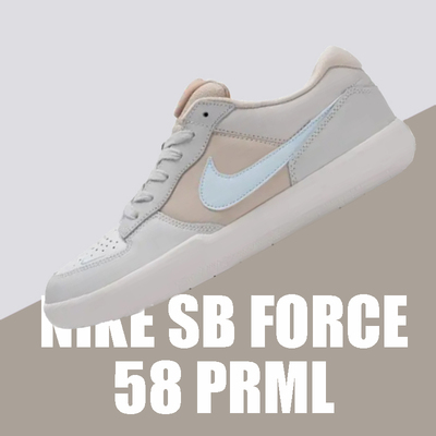 NIKE耐克SBFORCE58灰白卡其女子低帮缓震运动休闲鞋DV5476-003