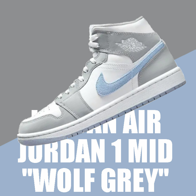 NIKE耐克Air Jordan 1Mid AJ1白灰蓝雾霾灰复古篮球鞋BQ6472-105