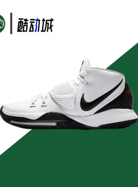 Nike Kyrie 6 奥利奥 欧文6 防滑轻便耐磨 低帮 实战BQ4630-100