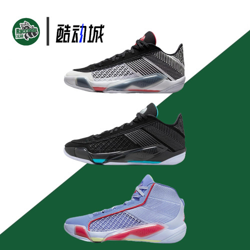Air Jordan 38 Low PF 圆头系带 减震 防滑 篮球鞋FD2325-101
