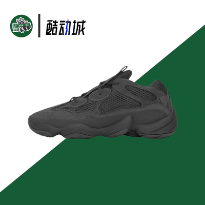 adidas originals Yeezy 500黑武士 潮流 低帮 老爹鞋 F36640