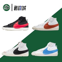 Nike Blazer Mid 开拓者男女同款解构设计 高帮复古板鞋 DD3111-1