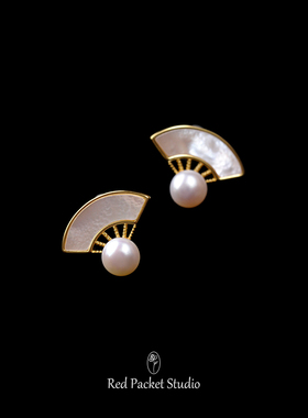 红口袋复古新中式贝母天然淡水珍珠扇子S925银针耳钉国风旗袍耳饰