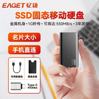 Yijie Mobile Solid Hard Disk 1T Мобильный компьютер с двойным использованием внешнего SSD с высокой скоростью с твердым мобильным жестким диском 2TB 2TB
