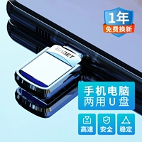 Huawei, совместимый мобильный USB-флеш-накопитель, высокоскоростной безопасный ноутбук, 64G