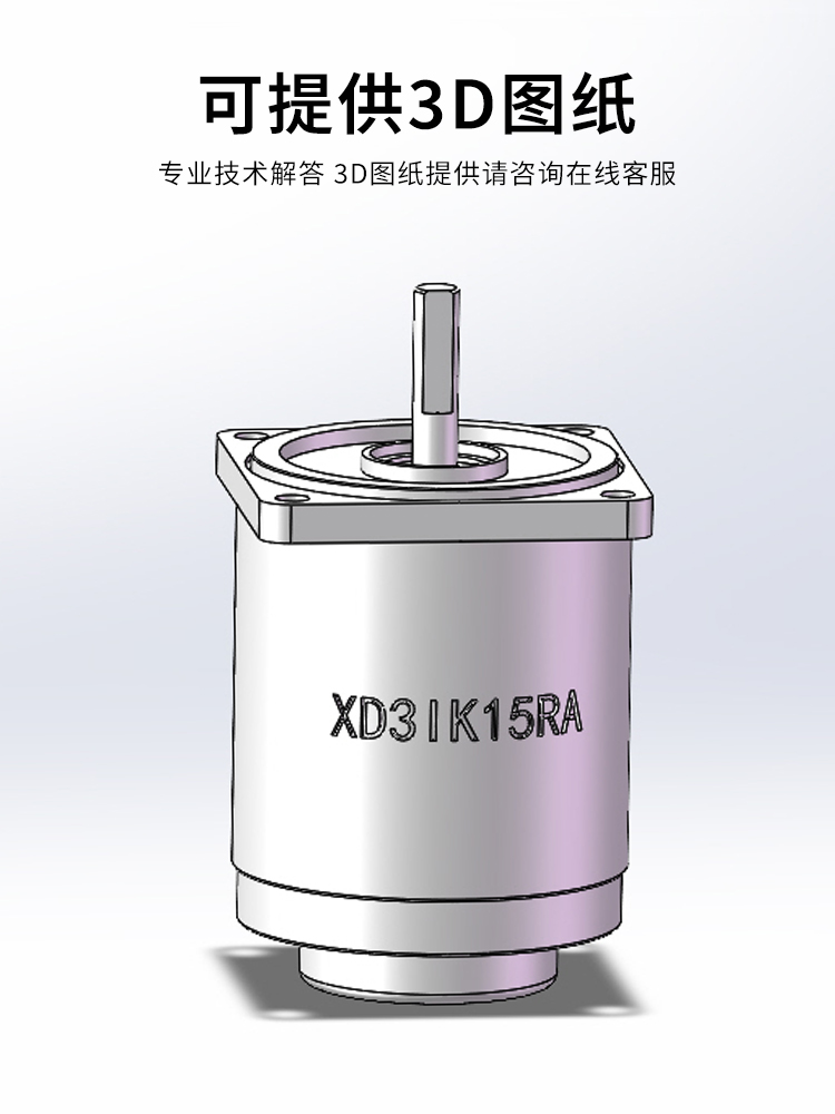 220V交流电机15W调速电机1400转2800转高速微型单相正反转小马达 纺织面料/辅料/配套 土工布 原图主图