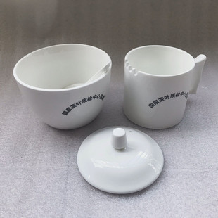 毛茶评审杯碗250ml国家标准专业茶叶评鉴杯SC认证专用审评杯碗