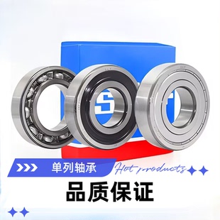SKF进口高速轴承6207 6208 6209 6210 6211 6212 6213 2RS1 2Z/C3