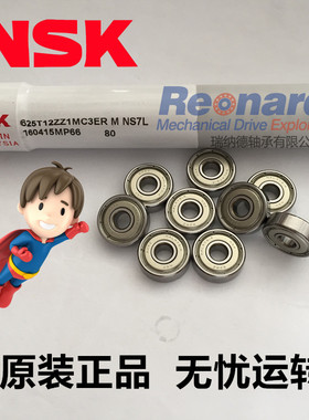 日本NSK进口 微型小轴承MR104zz 4*10*4mm 电机轴承 高速轴承