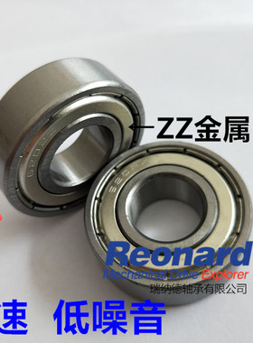 [MRJDJ]微型英制滚珠小轴承R1810-ZZ 7.938*12.7*3.967mm