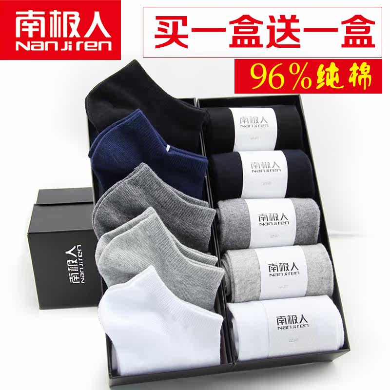 Chaussettes - collants - Ref 754316 Image 1