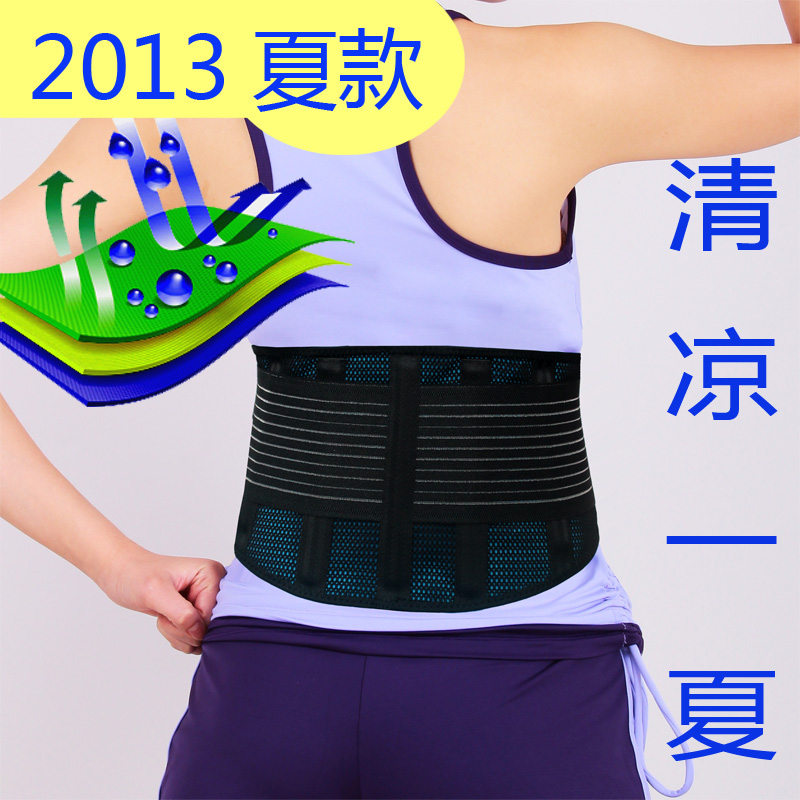 夏季透气钢板骨折突出劳损护腰带