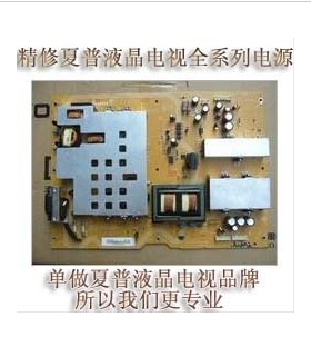 快修夏普52E77A/52Z770A电源板RDENCA374WJQZ维修价