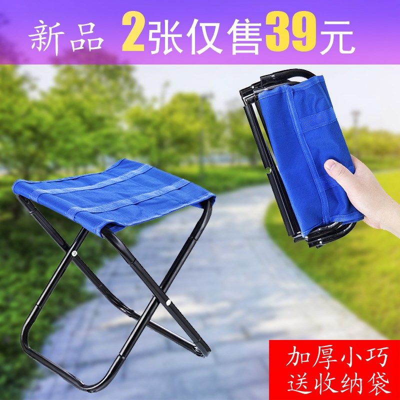 户外钓鱼凳便携式马扎口袋小凳子旅行轻便凳排队小板凳折叠火车凳|msdalam kategori perabot kediaman, Kerusi kelas, najis, najis lipatan - dari Buy2taobao.com untuk memberikan perkhidmatan ejen Taobao profesional membeli