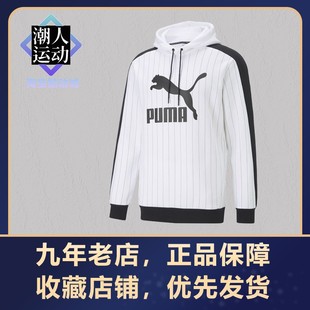 587665 金标加绒圆领卫衣2021新款 彪马男女同款 Puma