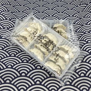 日本料理 日式煎饺 丸松煎饺 猪肉白菜煎饺 12个/240g