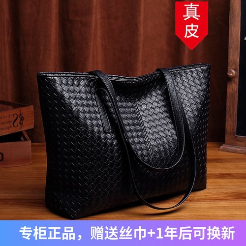 大包包黑色真皮编织手提单肩包