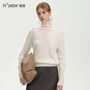 NOWSHOW朗香冬季新品白色肩部镂空两穿领羊毛衫244017