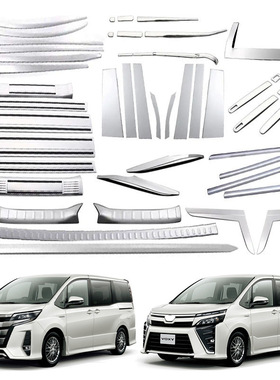 适用于14-17款丰田Toyota Noah Voxy 80系 门碗拉手门边条等外饰