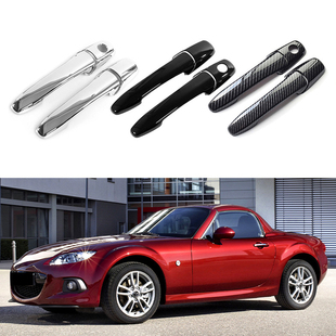 适用于05-15款马自达MX5 MX-5 NC车门门碗拉手装饰改装防刮保护贴