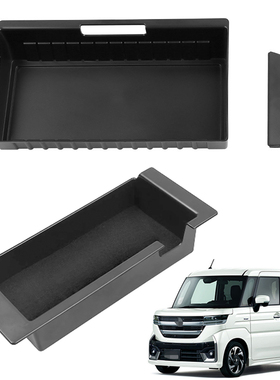 适用于17-24款铃木SPACIA SPACIA Custom MK04系扶手箱储物盒内饰