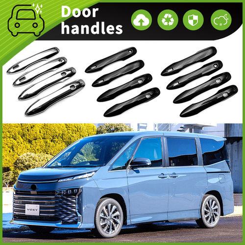 适用于22-24款丰田Voxy90系 R90 门碗拉手车门把手防刮配件用品