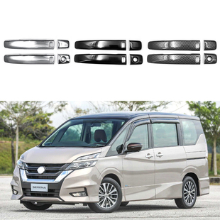 适用于17-22款日产Serena C27 车门门碗拉手装饰改装防刮保护贴