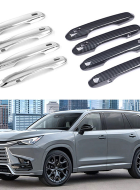 适用于24款雷克萨斯TX500h车门把手装饰门碗拉手防刮保护改装配件