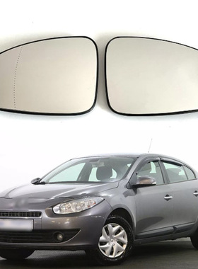 适用于10-13款RENAULT FLUENCE倒车镜片加热后视镜反光镜片