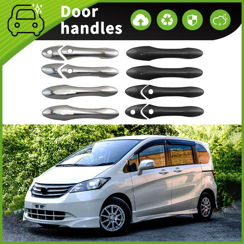 适用于08-16款本田Freed GB3 GB4 GP3 车门把手装饰门碗拉手配件