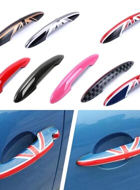 适用于宝马迷你mini cooper R50R55R56R60拉手外壳车门把手贴两门