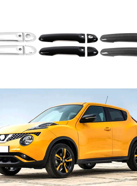 适用于 10-19款日产Juke YF15 英菲尼迪ESQ 车门把手拉手门碗配件