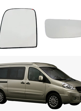 适用于07-15款Fiat Scudo汽车加热倒车镜反光镜后视镜片