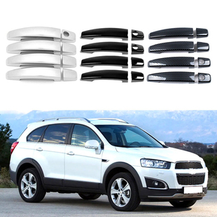 适用于06-15款雪佛兰科帕奇拉手Captiva车门把手亮黑车身亮条装饰