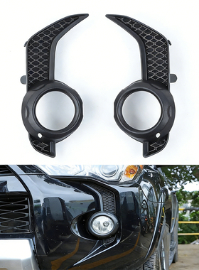 适用于丰田14-20款超霸4runner美版前雾灯罩格栅灯框日行灯框雾灯