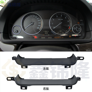 525 适用10 520 宝马5系F10F18 535仪表盘饰板中控仪表盖板 17款