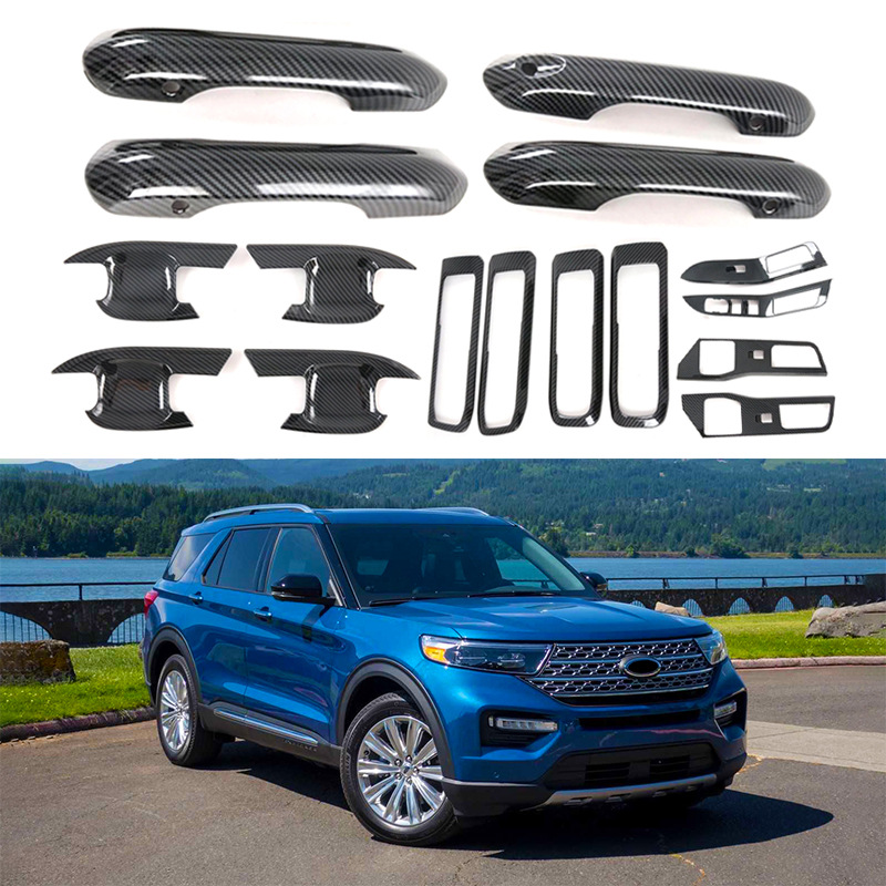 探险者Explorer拉手门碗碳纤黑