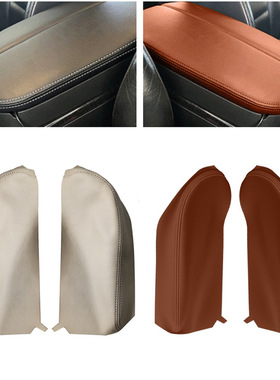 适用于2007-2013款讴歌Acura MDX控制台扶手箱盖皮套改装翻新皮套