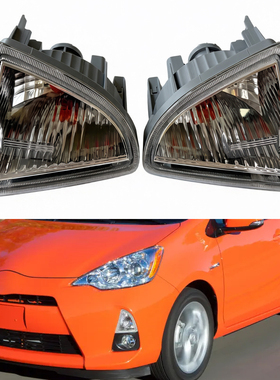 适用于12-14款丰田普锐斯PRIUS C 美版汽车前保险杠雾灯配件