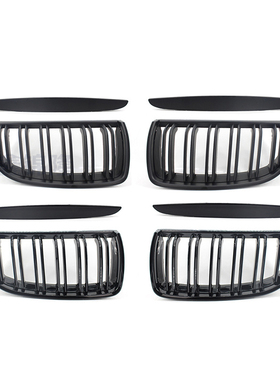 适用于06-08年宝马3系中网E90 E91汽车中网黑色双线改装进气格栅