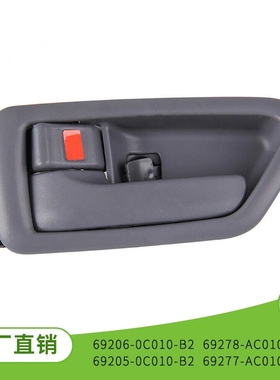 适用于丰田坦途红杉内把手车门拉手69278-AC010-B2 69278-AC010
