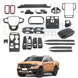 饰面板碳纤纹内饰排档把头拉手 装 适用于福特游骑侠RANGER T9改装