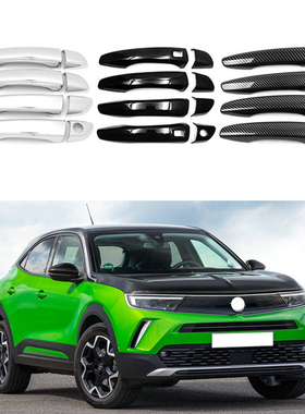 适用于 21-24款欧宝Mokka B MK2 门碗拉手装饰车门把手防刮用品